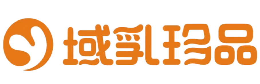 域乳珍品品牌标志
